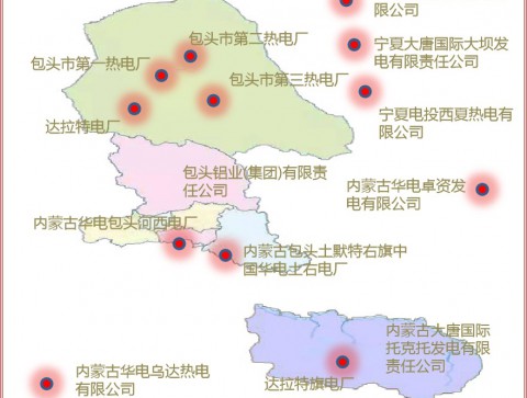 內(nèi)蒙古準(zhǔn)創(chuàng)煤炭經(jīng)銷有限公司